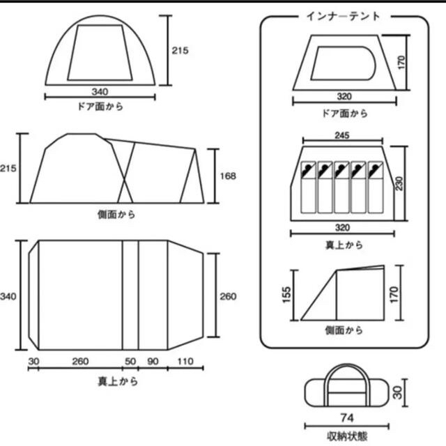 限定色 コールマン タフスクリーン 2ルームテント - 8