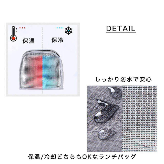  ランチバッグ 保冷 保温 保冷バッグ 保温バッグ 小型 お弁当 お弁当入れ インテリア/住まい/日用品のキッチン/食器(弁当用品)の商品写真