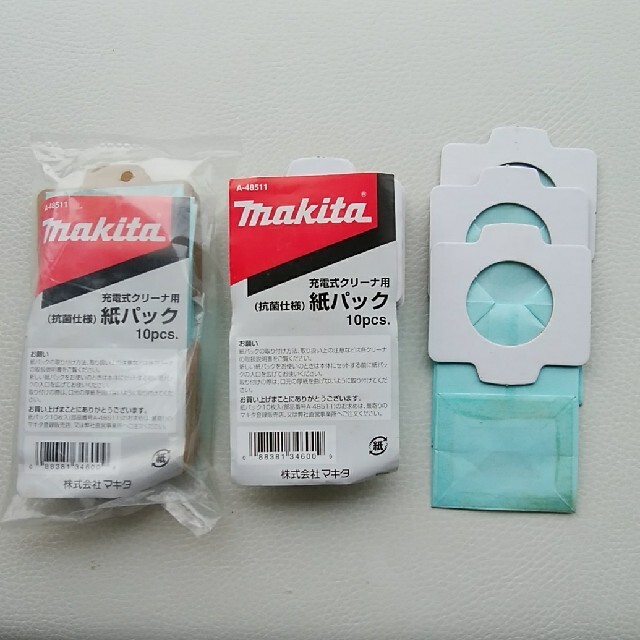 Makita(マキタ)のマキタ★マキタ充電式クリーナー★抗菌紙パック★23枚 スマホ/家電/カメラの生活家電(掃除機)の商品写真