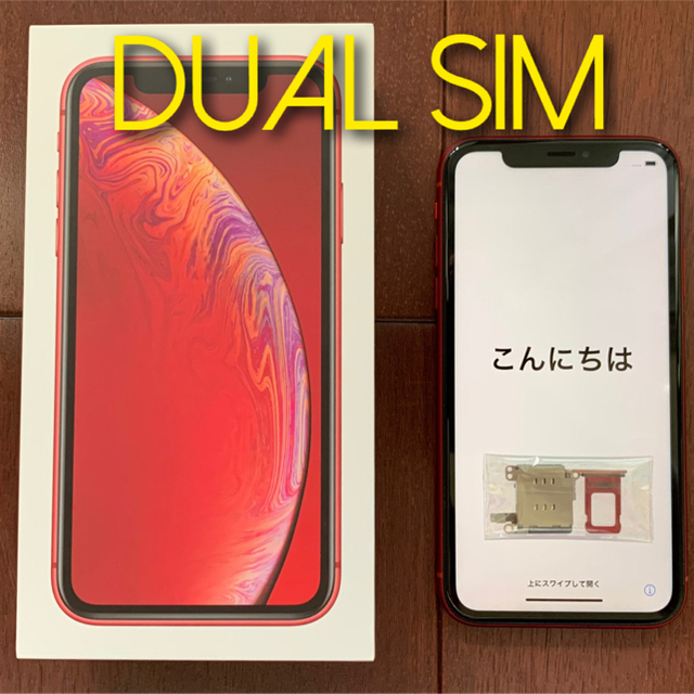 【Dual SIM】iPhoneXR 64GB SIM2枚化可能 SIMフリースマホ/家電/カメラ