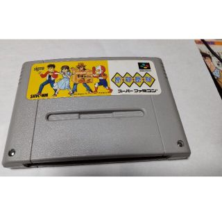 スーパーファミコン  摩訶摩訶(家庭用ゲームソフト)