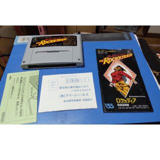 スーパーファミコン ロケッティア はがき 解説書 付属資料付き(家庭用ゲームソフト)