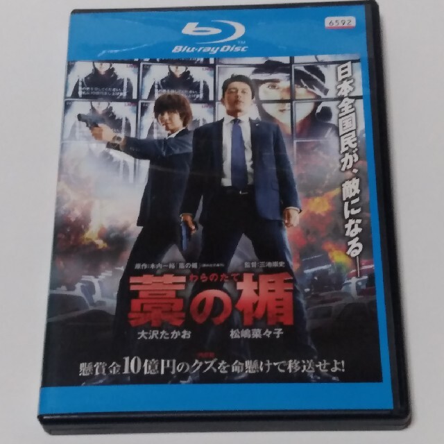 Blu-ray▽ビートルジュース20周年記念版 ブルーレイディスク▽レンタル落ち ホラー 通販 DVD▼ビートルジュース▽レンタル落ち ホラー