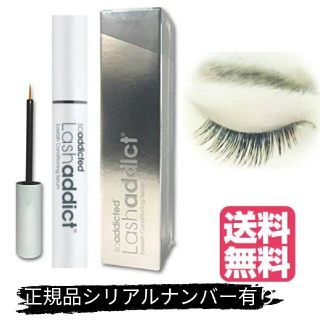 アディクト(ADDICT)のラッシュアディクト　アイラッシュコンディショニングセラム　5ml　まつ毛美容液(まつ毛美容液)