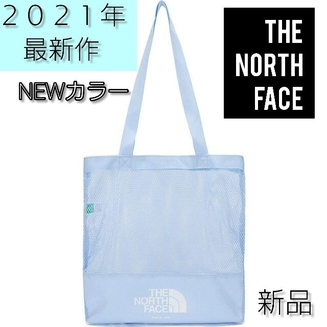 THE NORTH FACE(ザノースフェイス)の2021年 最新作！ THE NORTH FACE 　　メッシュ素材トートバッグ メンズのバッグ(トートバッグ)の商品写真