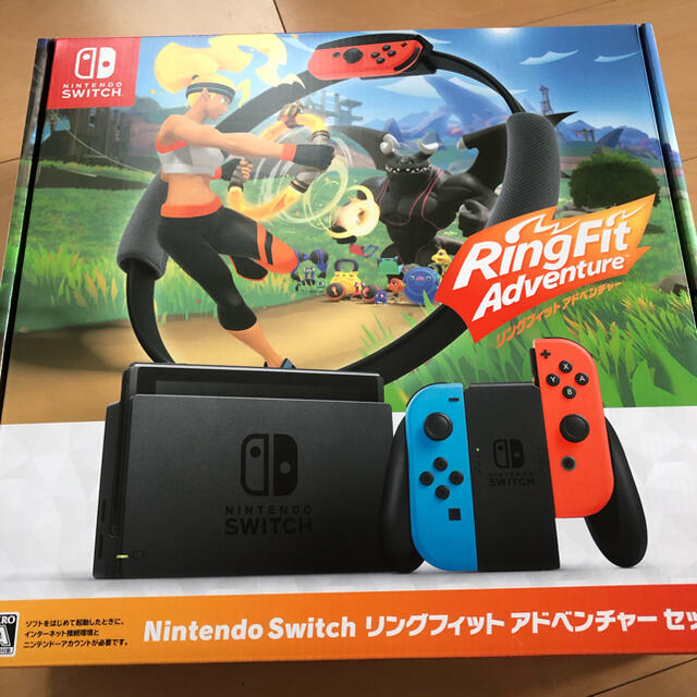 Nintendo Switch あつ森セットリングフィットアドベンチャー