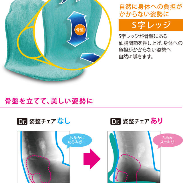 ルポゼ　骨盤チェア コスメ/美容のダイエット(エクササイズ用品)の商品写真