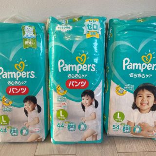 ピーアンドジー(P&G)のP&G パンパースさらさらケア　Lサイズ パンツとテープのset合計142枚(ベビー紙おむつ)