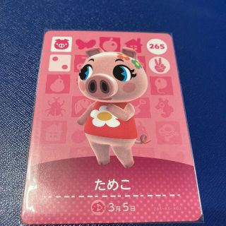 ニンテンドウ(任天堂)のamiiboカード　ためこ(カード)