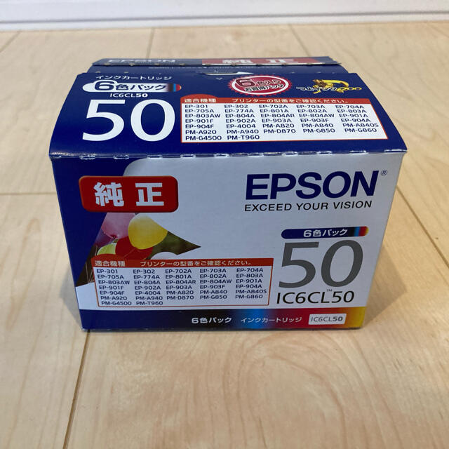 EPSON 純正インク