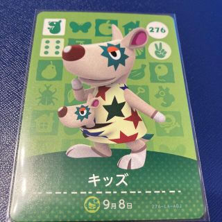 ニンテンドウ(任天堂)のamiiboカード　キッズ(カード)