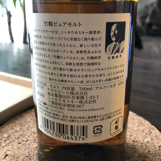 ニッカウヰスキー(ニッカウイスキー)の竹鶴　箱無し 食品/飲料/酒の酒(ウイスキー)の商品写真