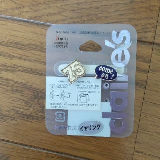 クレアーズ(claire's)のクレアーズピアス(ピアス)