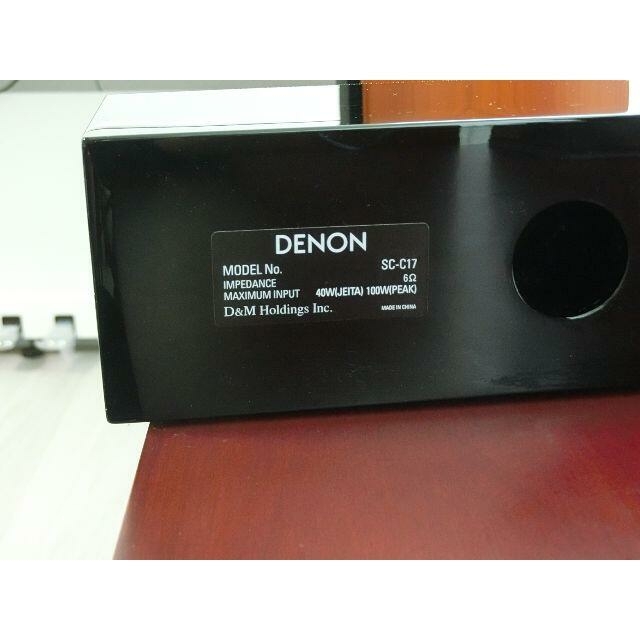 DENON(デノン)のDENON センタースピーカー SC-C17 スマホ/家電/カメラのオーディオ機器(スピーカー)の商品写真