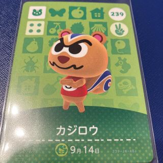 ニンテンドウ(任天堂)のamiiboカード　カジロウ(カード)