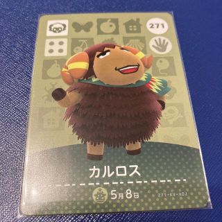 ニンテンドウ(任天堂)のamiiboカード　カルロス(カード)