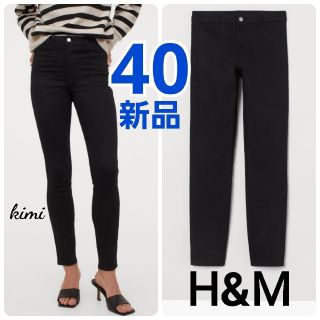 エイチアンドエム(H&M)のH&M　(40 黒)　ハイウエストスキニーデニム　スキニーハイアンクル　ジーンズ(デニム/ジーンズ)