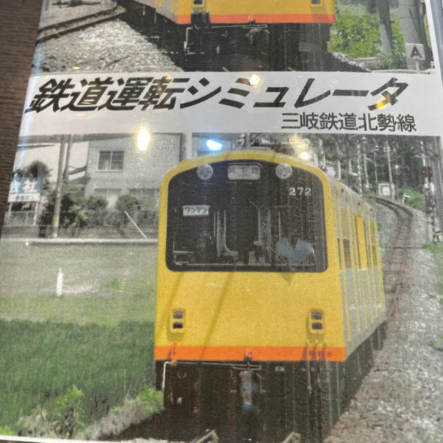 三岐鉄道北勢線 ワイドビュー南紀シュミレーター2枚セットの通販 By 湘南185系 S Shop ラクマ 三岐鉄道北勢線 ワイドビュー南紀シュミレーター2枚セットの通販 By 湘南185系 S Shop ラクマ