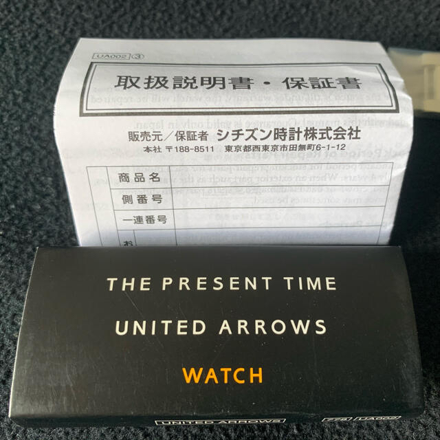 BEAUTY&YOUTH UNITED ARROWS(ビューティアンドユースユナイテッドアローズ)の中古　BEAUTY & YOUTH UNITED ARROWS 時計 メンズの時計(腕時計(アナログ))の商品写真