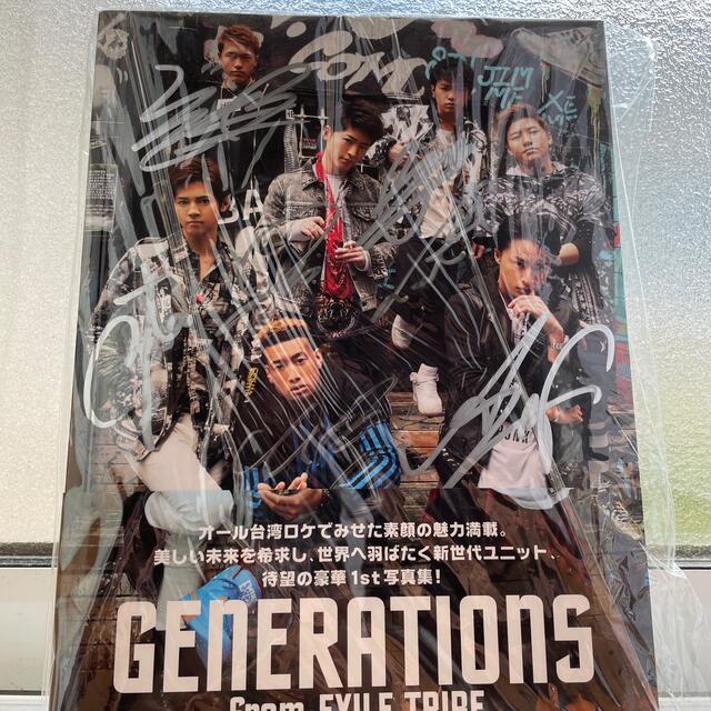 ＧＥＮＥＲＡＴＩＯＮＳ　ｆｒｏｍ　ＥＸＩＬＥ　ＴＲＩＢＥ