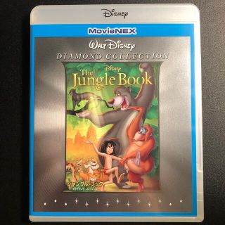 ディズニー(Disney)のジャングル・ブック　ダイヤモンド・コレクション　MovieNEX Blu-ray(アニメ)