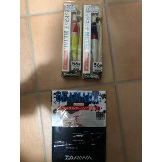 ダイワ(DAIWA)のイカメタル スッテ 鉛スッテ　 メタルスッテ　ミッドスッテ　メタル　新品(ルアー用品)