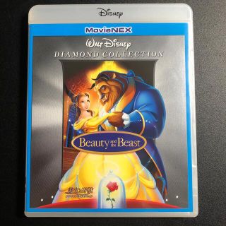 ディズニー(Disney)の美女と野獣　ダイヤモンド・コレクション　MovieNEX Blu-ray(アニメ)