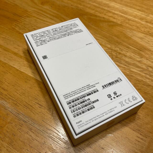 iPhone(アイフォーン)の【最終値下げ】iPhone12 mini 64GB ホワイト 未使用 スマホ/家電/カメラのスマートフォン/携帯電話(スマートフォン本体)の商品写真