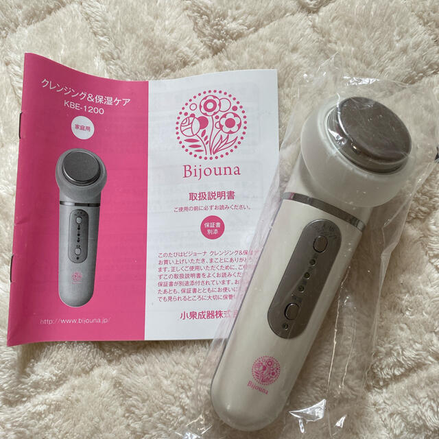 美品！美顔器＊クレンジング&保湿ケア スマホ/家電/カメラの美容/健康(フェイスケア/美顔器)の商品写真