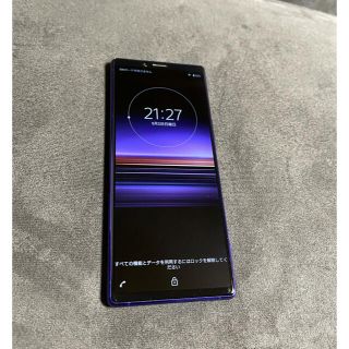 ソニー(SONY)の★Xperia1 simフリー★(スマートフォン本体)