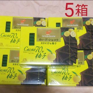 モリナガセイカ(森永製菓)のお買得5個!!カレ・ド・ショコラ カカオ70&柚子／森永製菓(菓子/デザート)