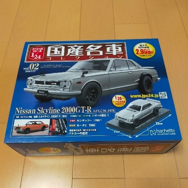 1994年パシフィックグランプリ