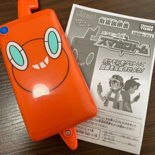 タカラトミー(Takara Tomy)のmina_monaさん専用(携帯用ゲーム機本体)