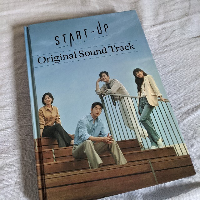 ドラマ「START-UP〜夢の扉〜」オリジナルサウンドトラック（OST）3枚組オリジナルサウンドトラック