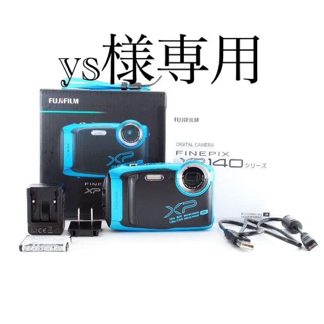 ★売約済み★ FUJIFILM FinePix XP140 スカイブルーほぼ新品