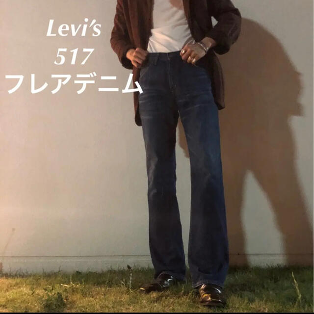 ファッションアイテムを Levi's 517 デニム ブーツカット フレアパンツ