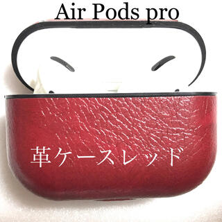 アップル(Apple)のAir Pods Pro エア ポッツプロイヤホン 革ケース レッド(ヘッドフォン/イヤフォン)