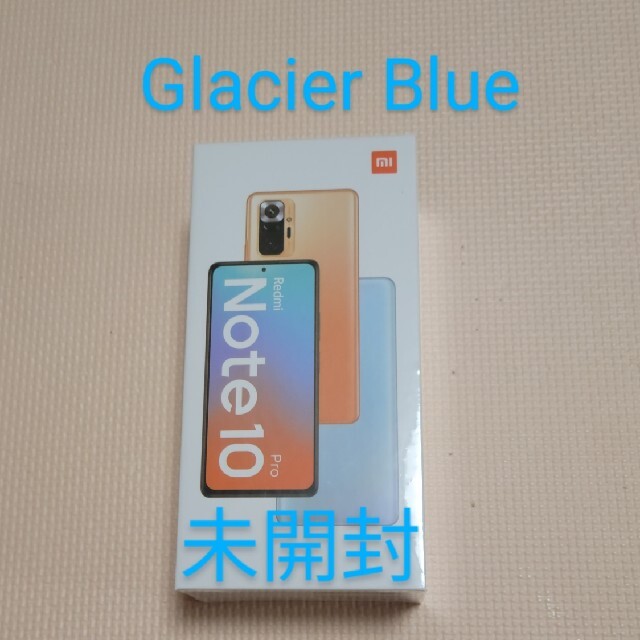 Redmi note10pro 国内版　ブルー　未開封