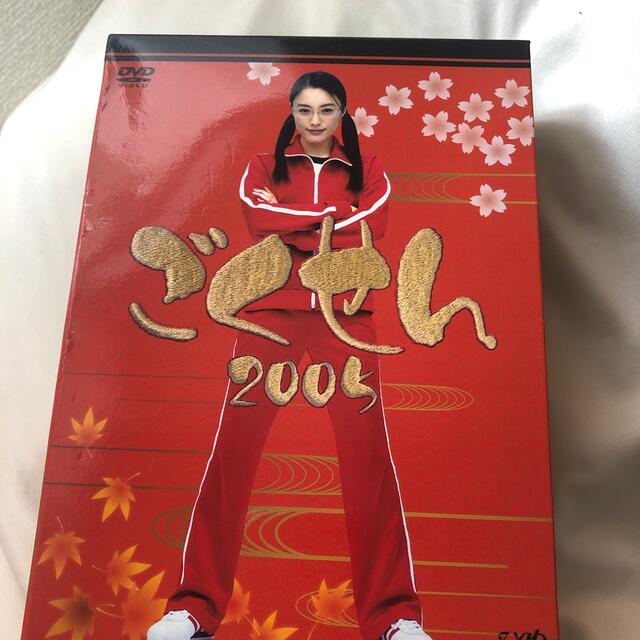 KAT-TUN(カトゥーン)のごくせん　2005　DVD-BOX DVD エンタメ/ホビーのDVD/ブルーレイ(TVドラマ)の商品写真