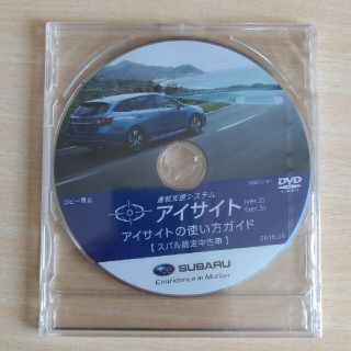 Subaru アイサイトの通販 100点以上 フリマアプリ ラクマ Subaru アイサイトの通販 100点以上 フリマアプリ ラクマ