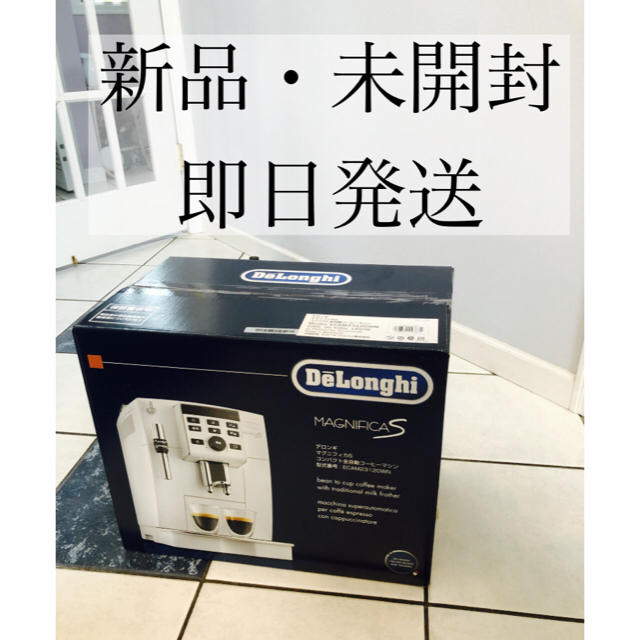 DeLonghi(デロンギ)の【新品・未使用】エスプレッソマシン　デロンギ　マグニフィカS スマホ/家電/カメラの調理家電(エスプレッソマシン)の商品写真