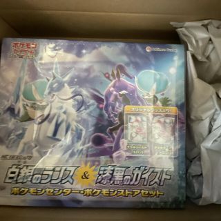 ポケモン(ポケモン)の白銀のランス&漆黒のガイスト　ポケモンセンター　ポケモンストア  2セット(Box/デッキ/パック)