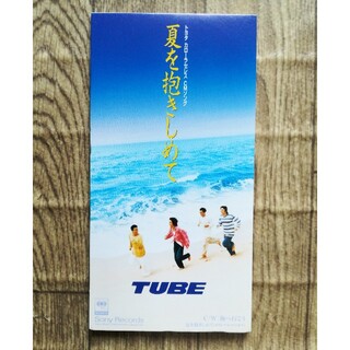 TUBE/夏を抱きしめて　8cm シングル CD(ポップス/ロック(邦楽))