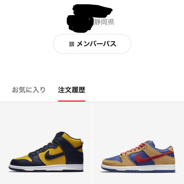 NIKE(ナイキ)のNike SB Dunk Low Pro “Wheat And Purple” メンズの靴/シューズ(スニーカー)の商品写真