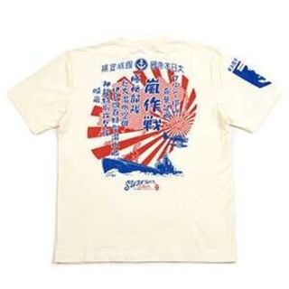 テッドマン(TEDMAN)の粋狂/幻の潜水空母/Tｼｬﾂ/ﾎﾜｲﾄ/SYT-193/ｶﾐﾅﾘﾓｰﾀｰｽ(Tシャツ/カットソー(半袖/袖なし))