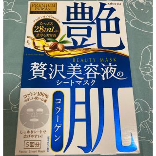 ウテナ(Utena)の【10枚】プレミアムプレサ　贅沢美容液のシートマスク　艶肌　コラーゲン(パック/フェイスマスク)