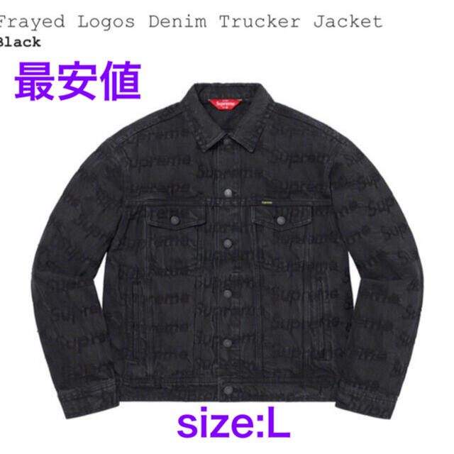 Gジャン/デニムジャケットFrayed Logos Denim Trucker Jacket