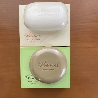 ヴァーナル(VERNAL)のヴァーナル vernal 薬用石鹸セット(洗顔料)