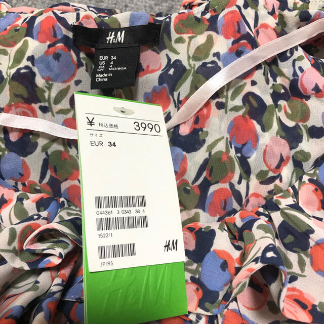 H&H(エイチアンドエイチ)のH&M トップス　フリル　ブラウス　タグ付き レディースのトップス(シャツ/ブラウス(半袖/袖なし))の商品写真