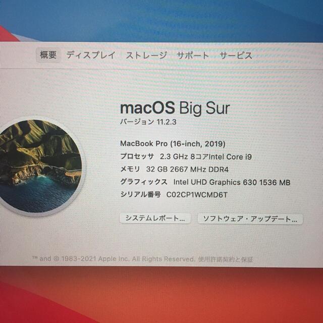 Apple(アップル)のMacBook Pro 16inch 1TB 美品 スマホ/家電/カメラのPC/タブレット(ノートPC)の商品写真